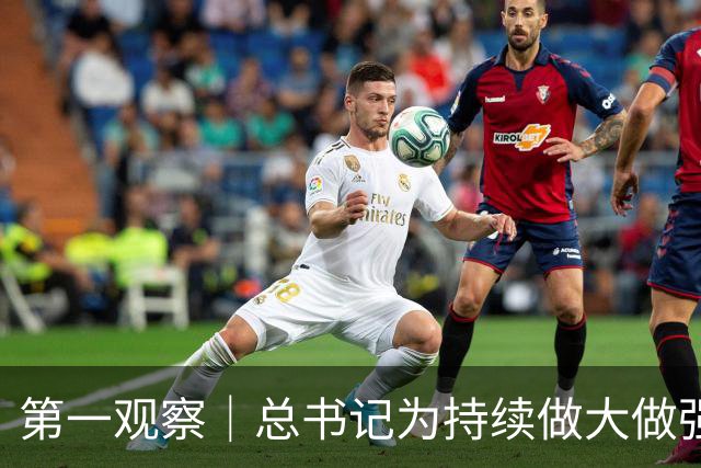 第一观察｜总书记为持续做大做强先进制造业指明方向
